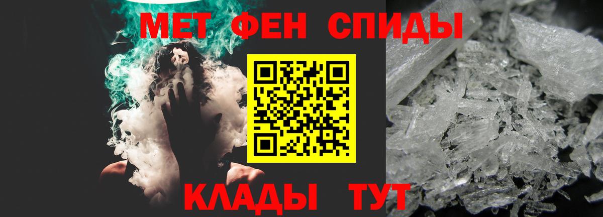Амфетамин 98%  АМФ  АМФ  Вход с VPN  Альметьевск 