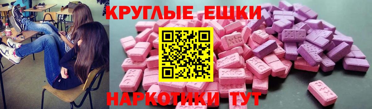 ЭКСТАЗИ бентли Альметьевск