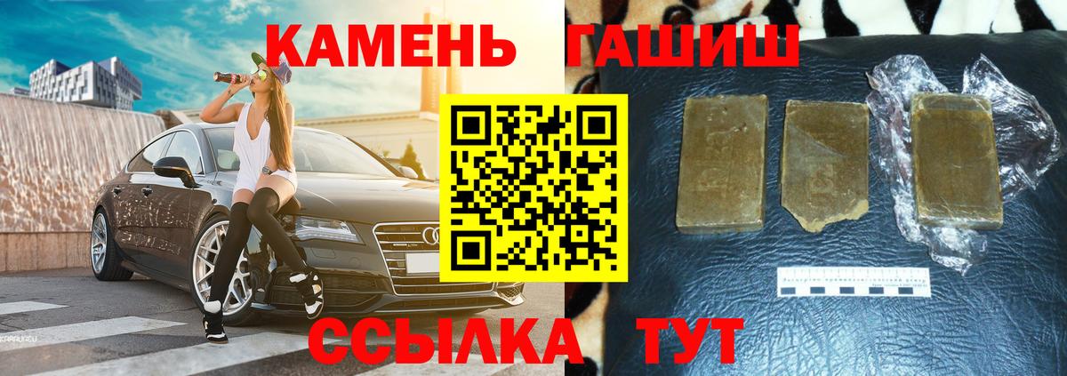 ГАШ гарик Альметьевск