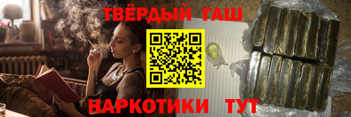 ГАШИШ ice o lator  ГАШИШ гашик  Альметьевск  как найти закладки  Вход с VPN 
