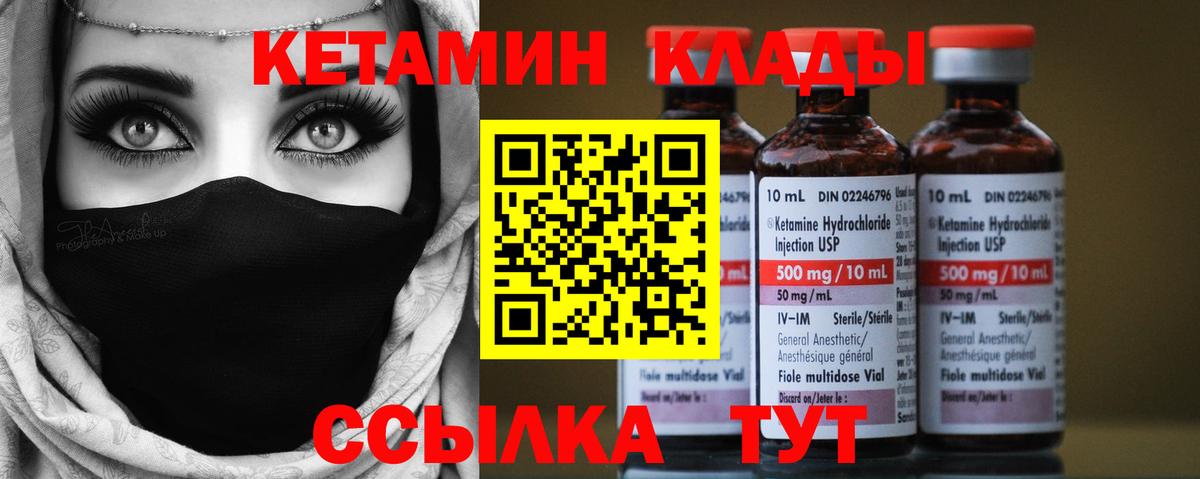 shop какой сайт  КЕТАМИН VHQ  Вход с VPN  Кетамин VHQ  Альметьевск 