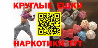 ECSTASY Пыть-Ях
