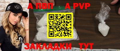 хмурый Пугачёв