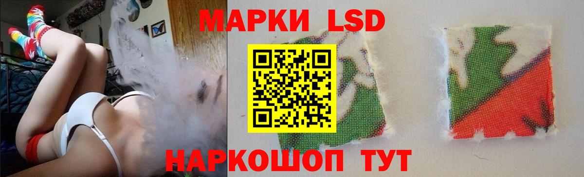 ЛСД экстази ecstasy  Вход с VPN  Альметьевск  Лсд 25 экстази кислота 