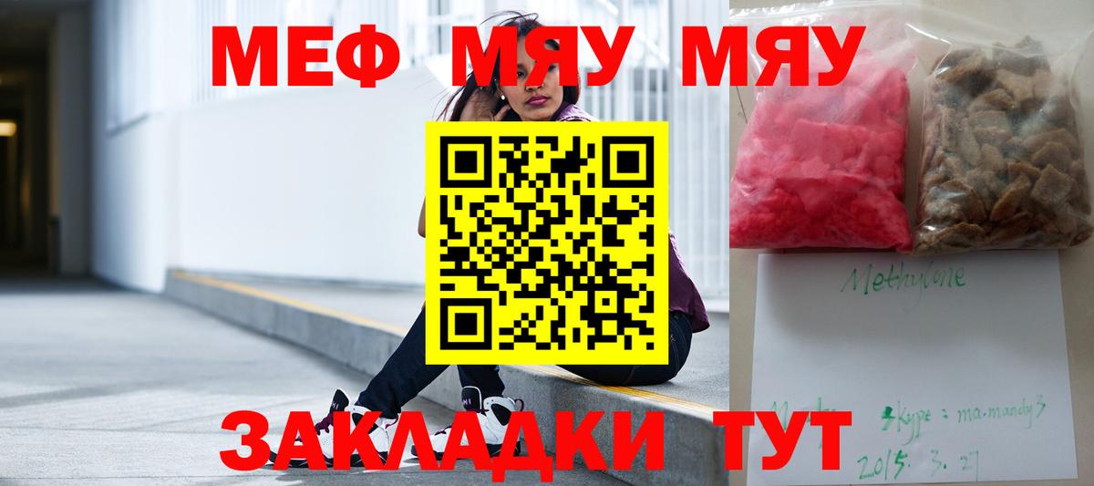 МЕФ 4 MMC  Вход с VPN  Альметьевск 