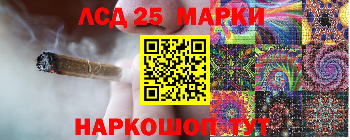 Марки N-bome 1,5мг Альметьевск