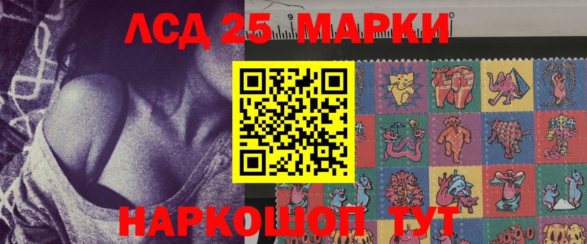 Наркотические марки 1,5мг  Вход с VPN  Марки 25I-NBOMe  Альметьевск 