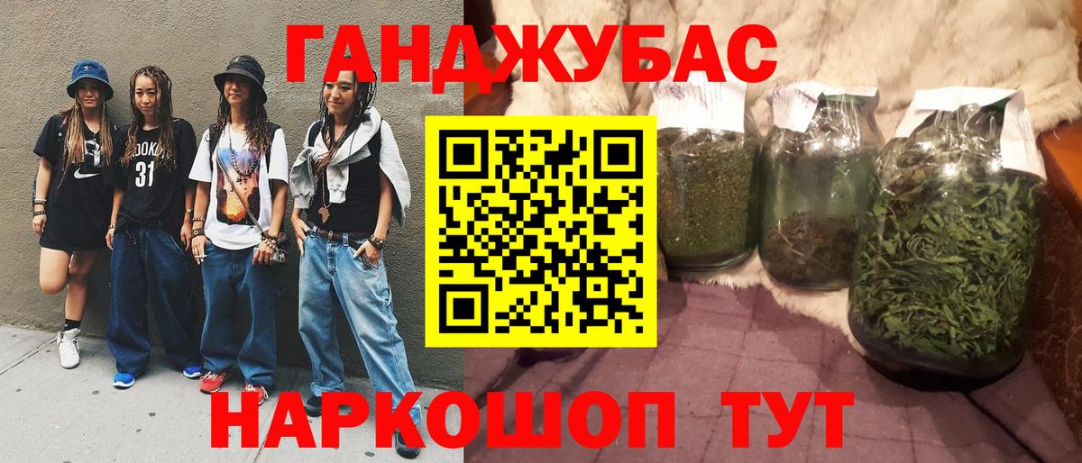 МАРИХУАНА Bruce Banner Альметьевск